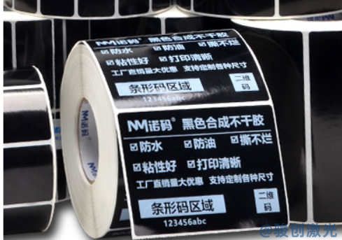 標(biāo)簽紙打印專(zhuān)用激光打標(biāo)機(jī)